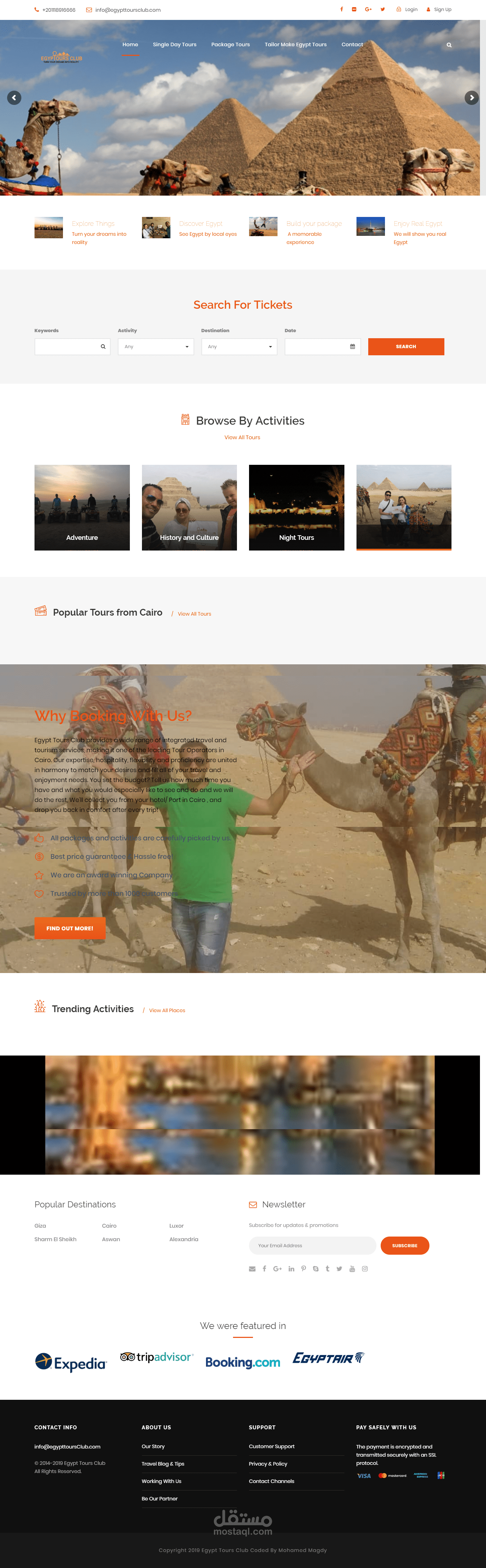 موقع لشركة سياحه يخاطب السائحين خارج مصر