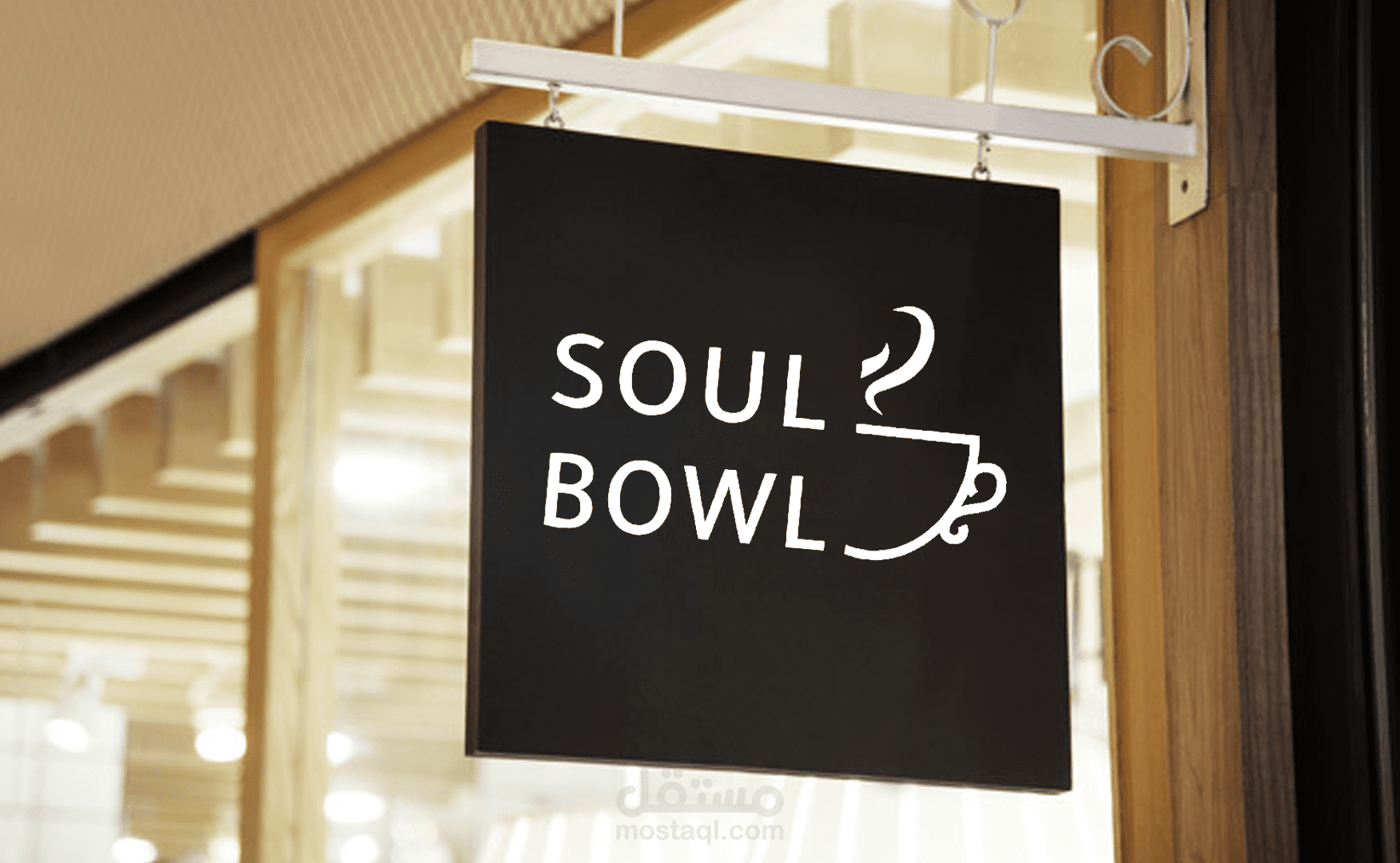 soul bowl logo