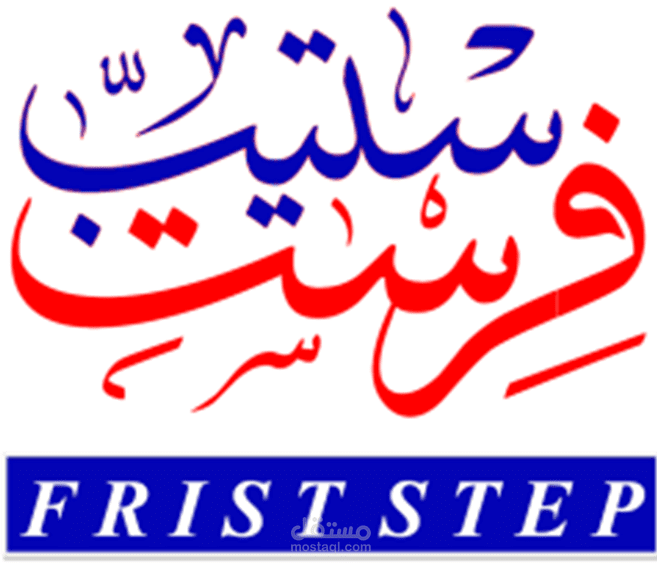 استشارة إدارية لأحد المستشفيات
