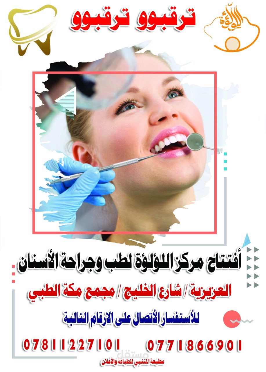 تصاميم سوشيل ميديا