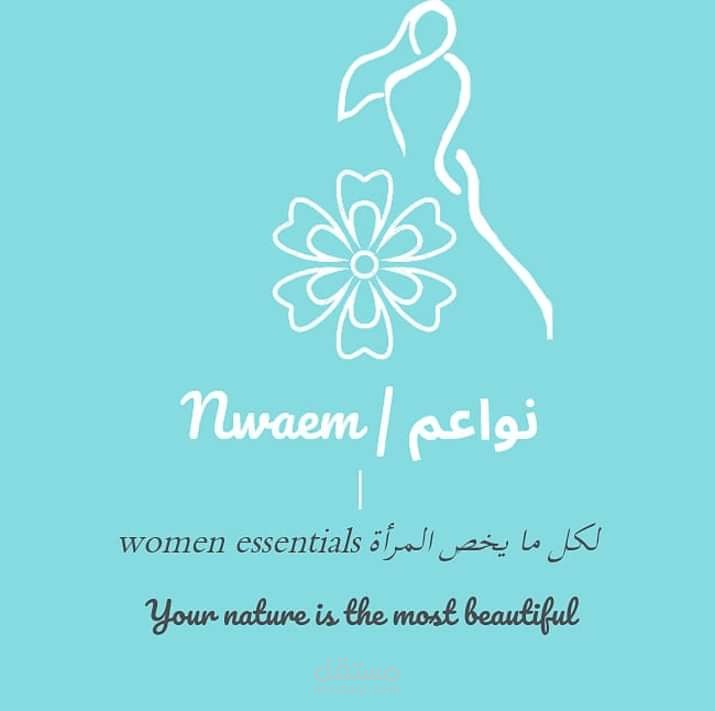 شعار لعلامة تجاربة