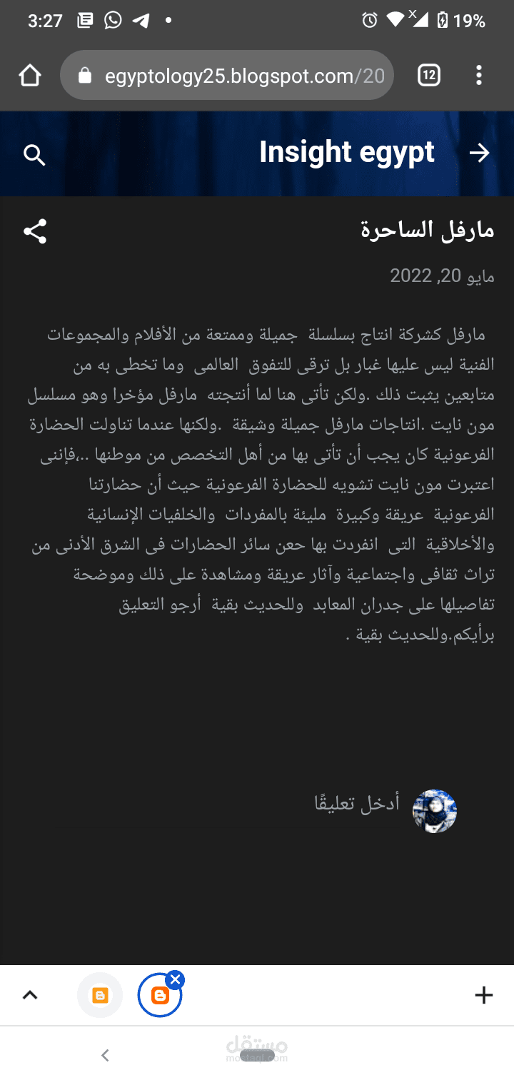 مارفل  مقال  رأى  نقد مسلسل مون نايت