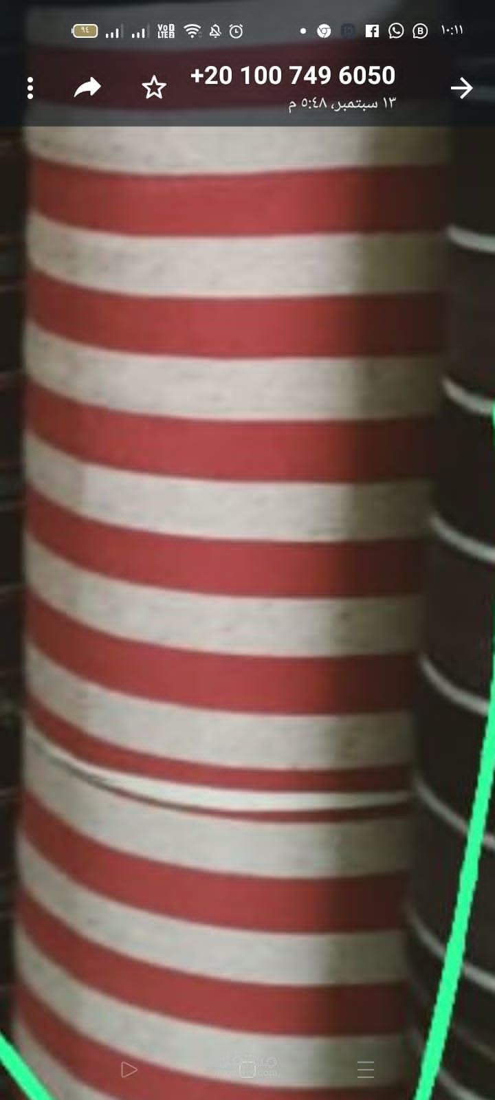 Vo لإعلان