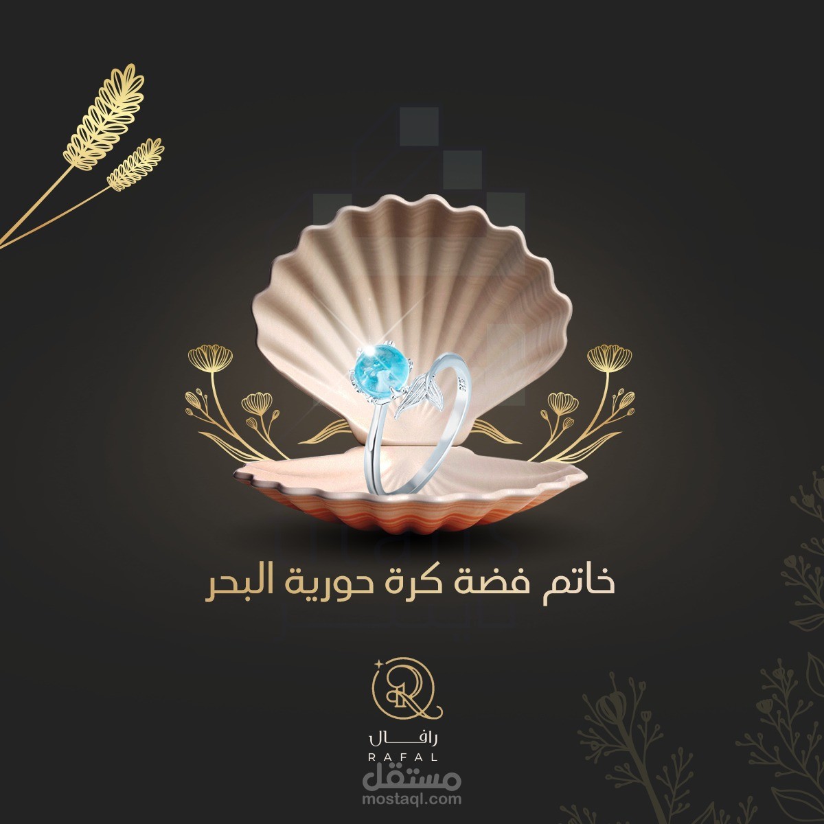 تصميم جرافيك و موشن جرافيك