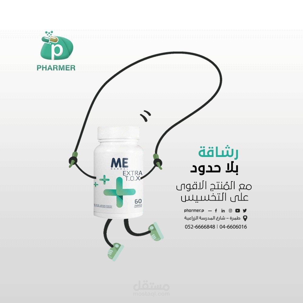 تصميم جرافيك