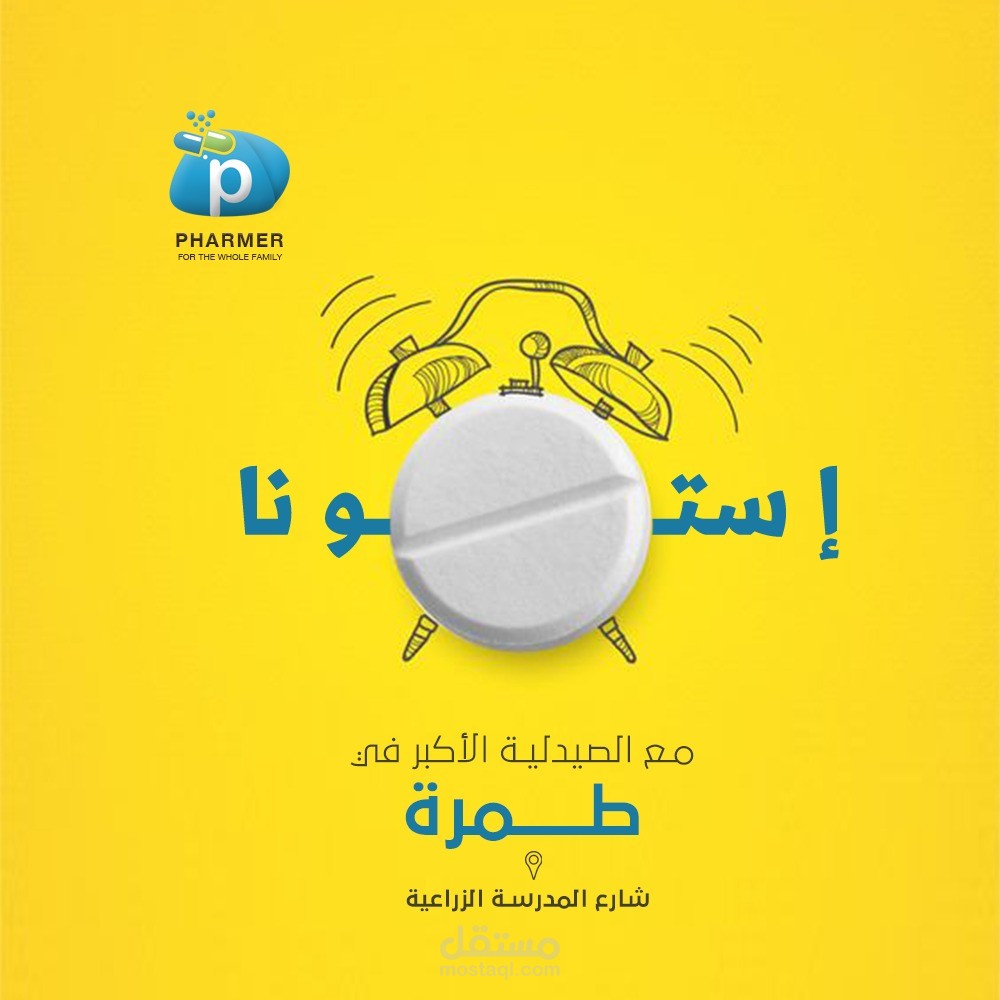 تصميم جرافيك