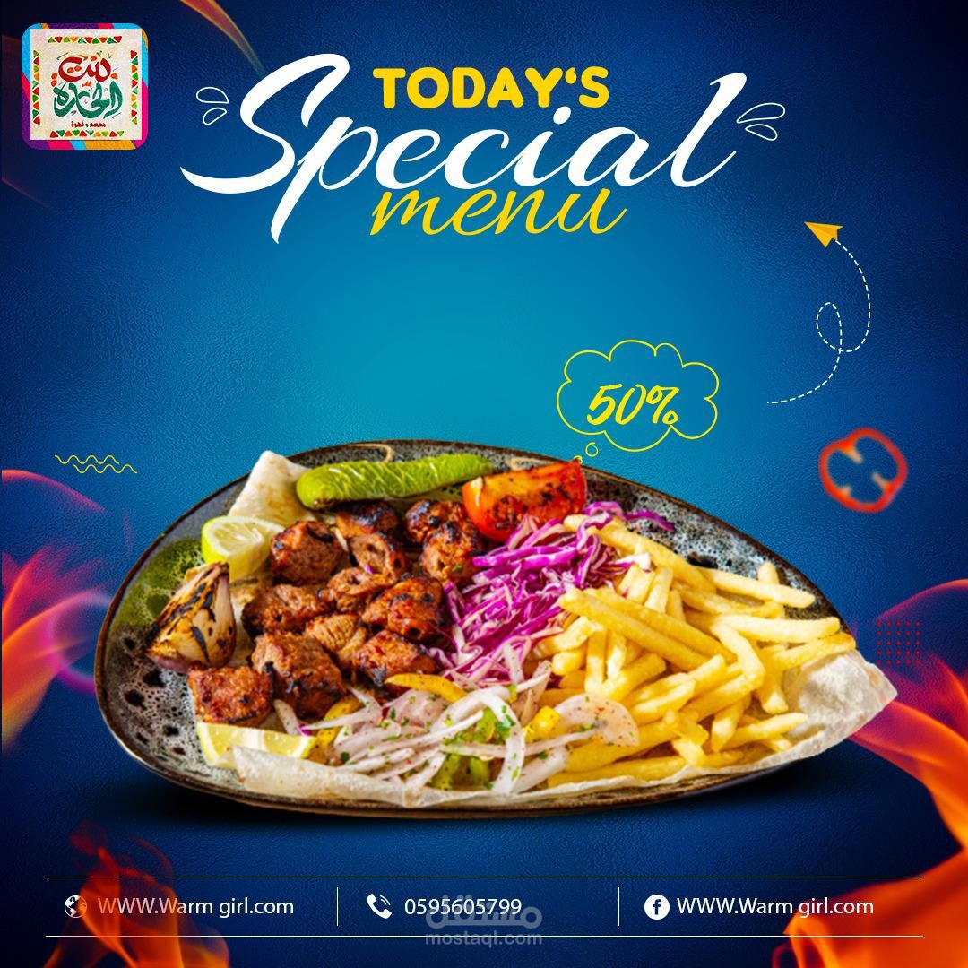 تصميم جرافيك