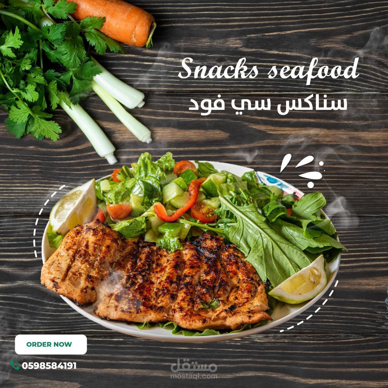 تصميم جرافيك