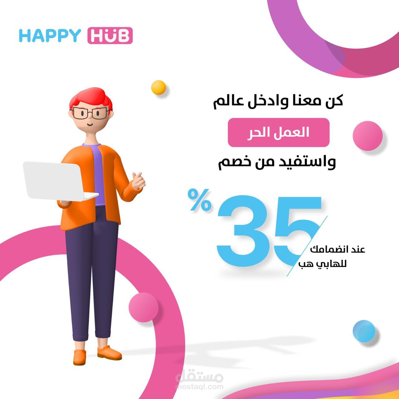 تصميم جرافيك