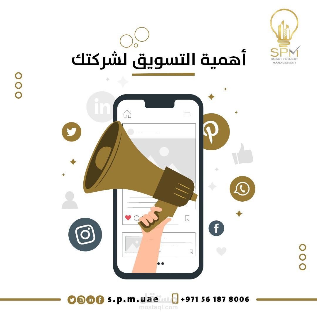 تصميم جرافيك