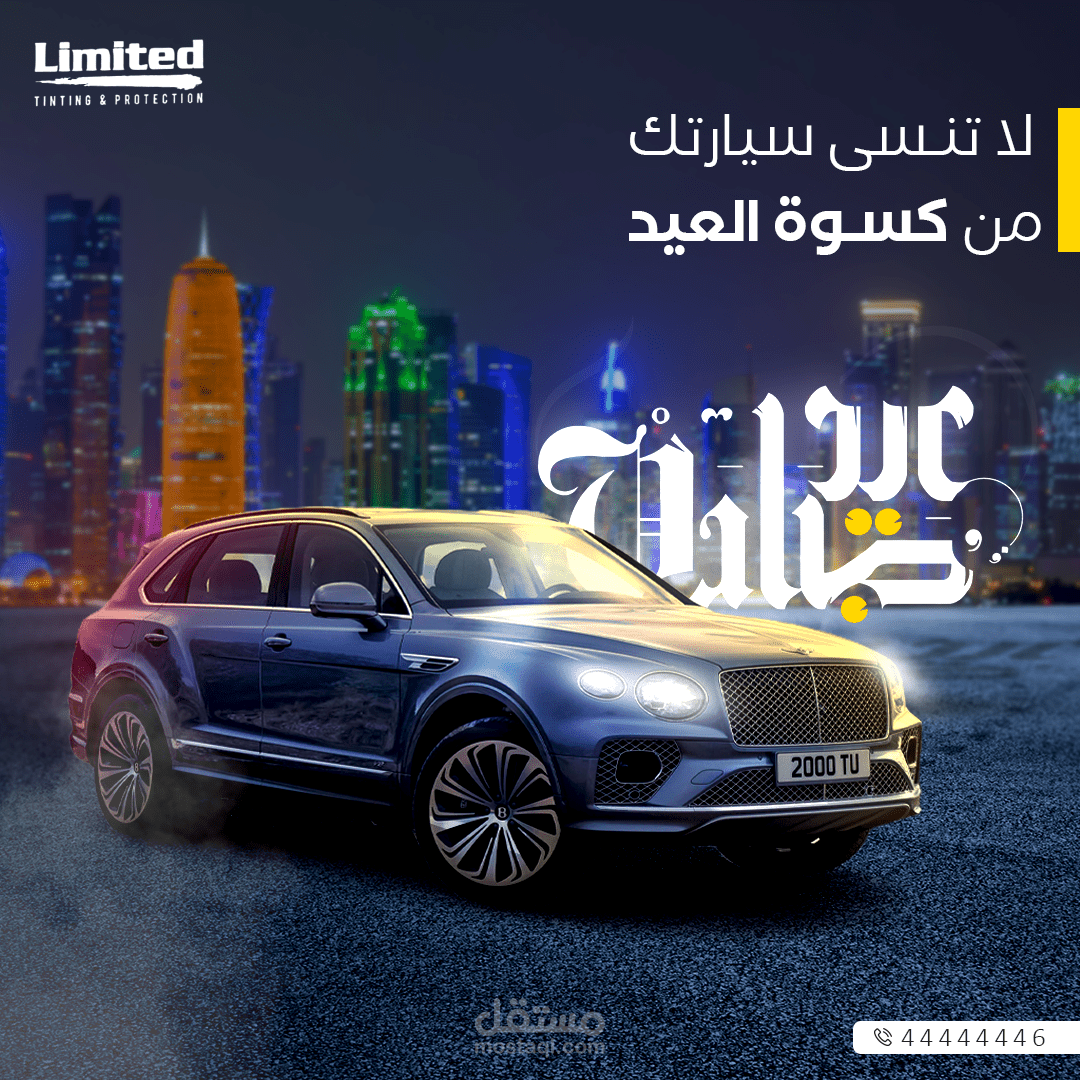 تصميم جرافيك