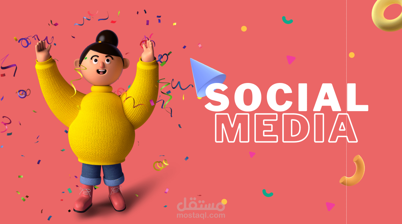 تصاميم سوشل ميديا