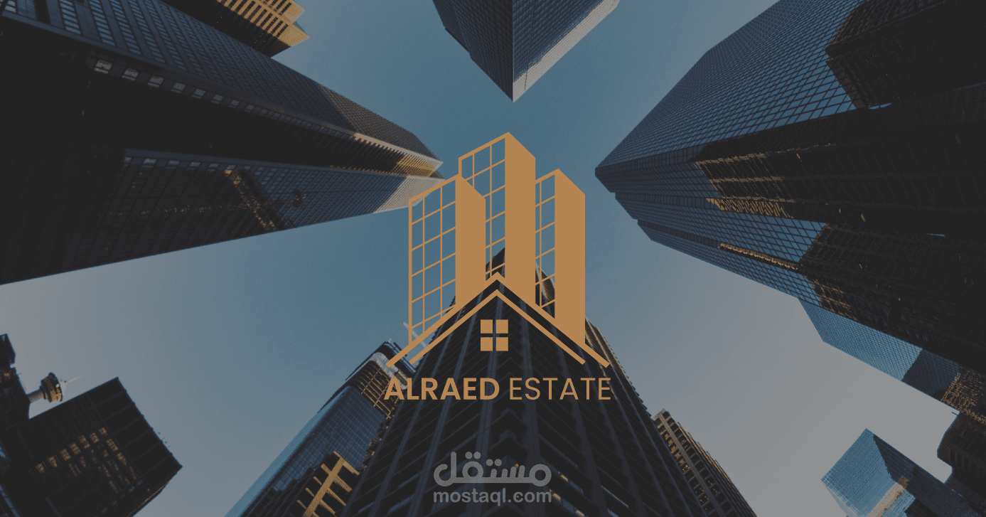 تصميم شعار وهوية بصرية لشركة عقارات