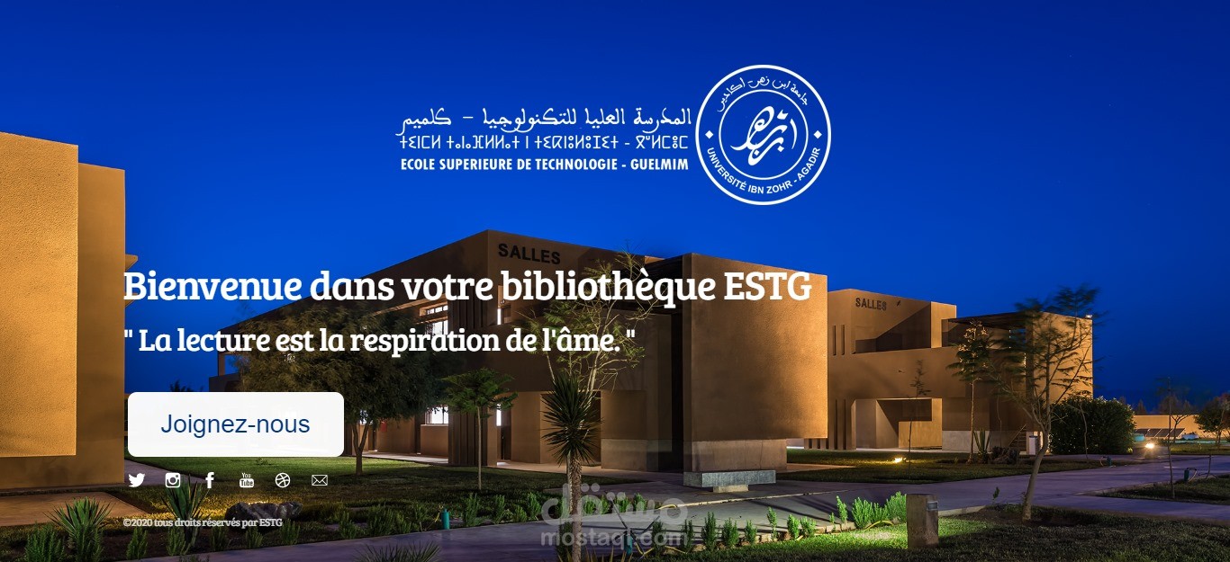 تصميم موقع الكتروني لمؤسسة تعليمية حكومية