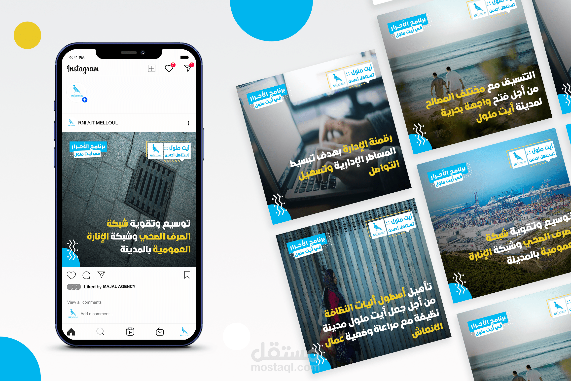 التواصل الرقمي في الانتخابات 2021