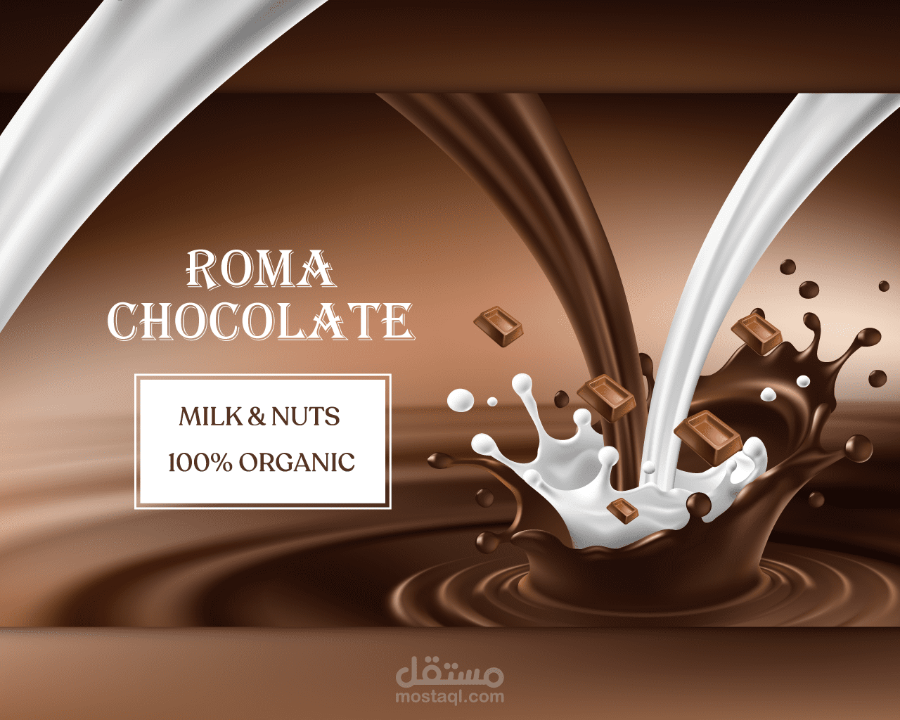 تصميم تغليف شيكولاتة - Design for Packaging Chocolate Bar