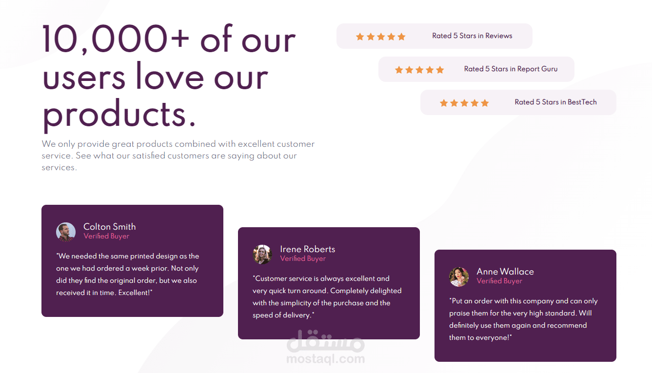 Social Proof Page