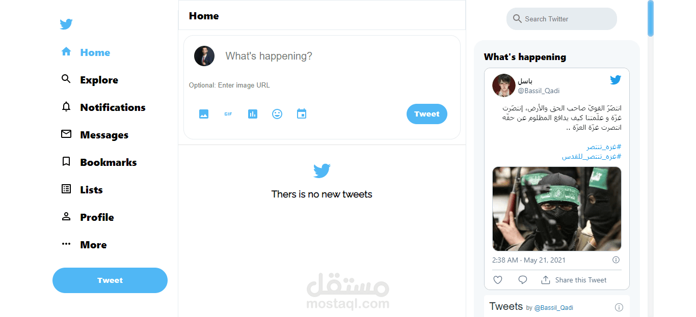 Twitter Clone
