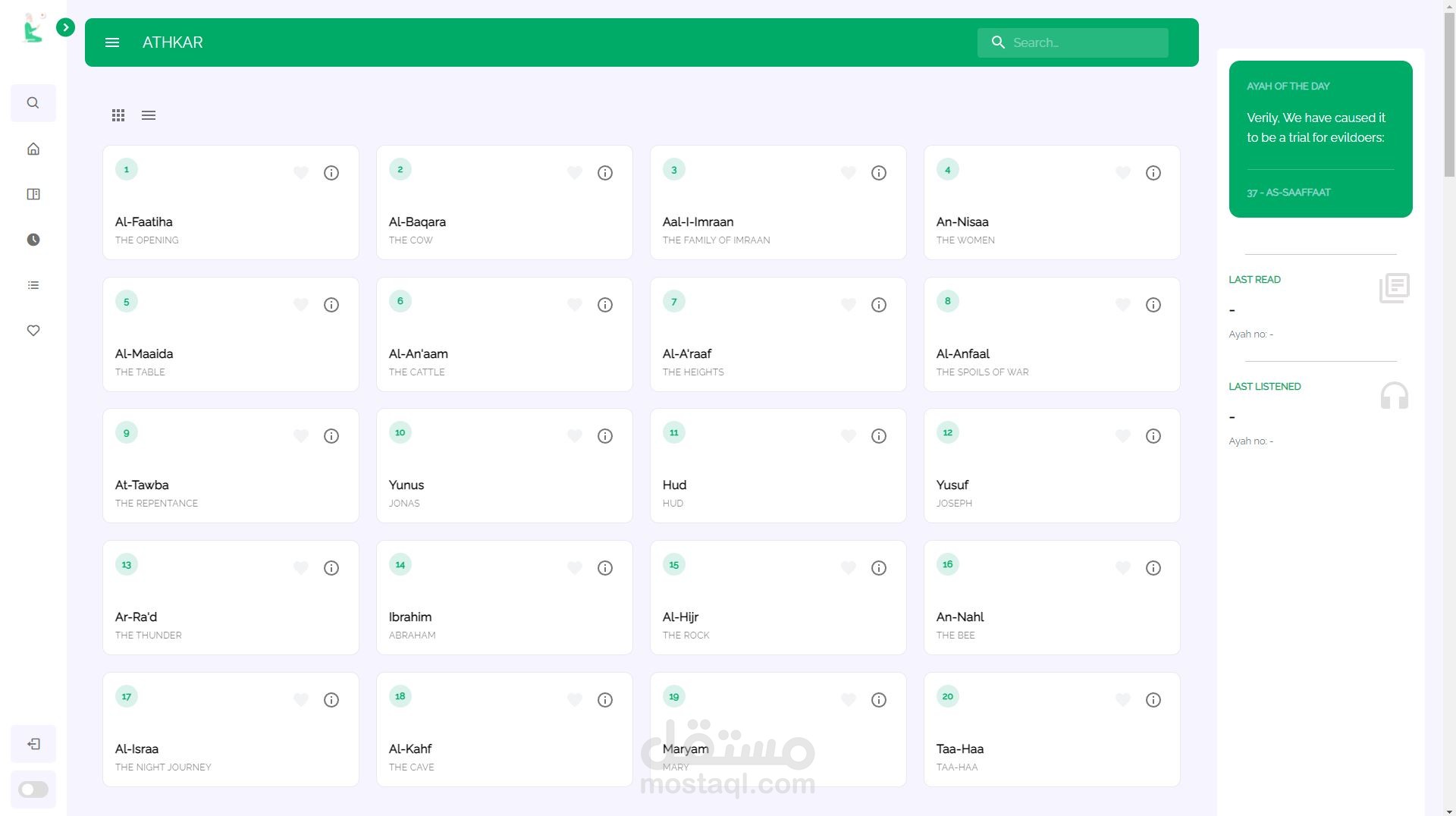 Athkar web application - React.js