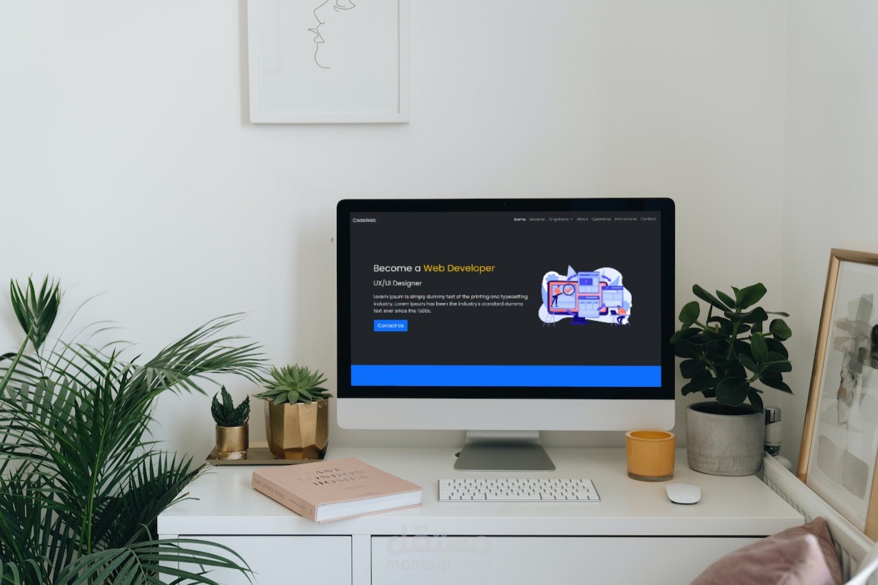 صفحة هبوط … Responsive Landing Page using Bootstrap 5