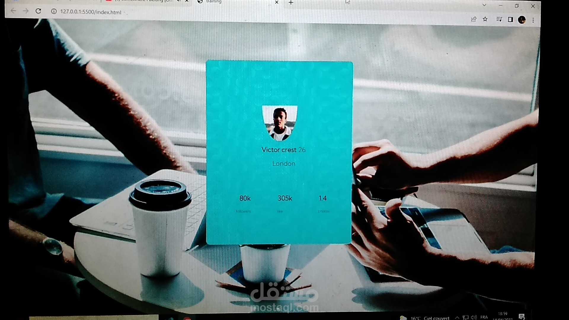 مصمم في برنامج التصميم واجهة المستخدم فيڨما (Figma)