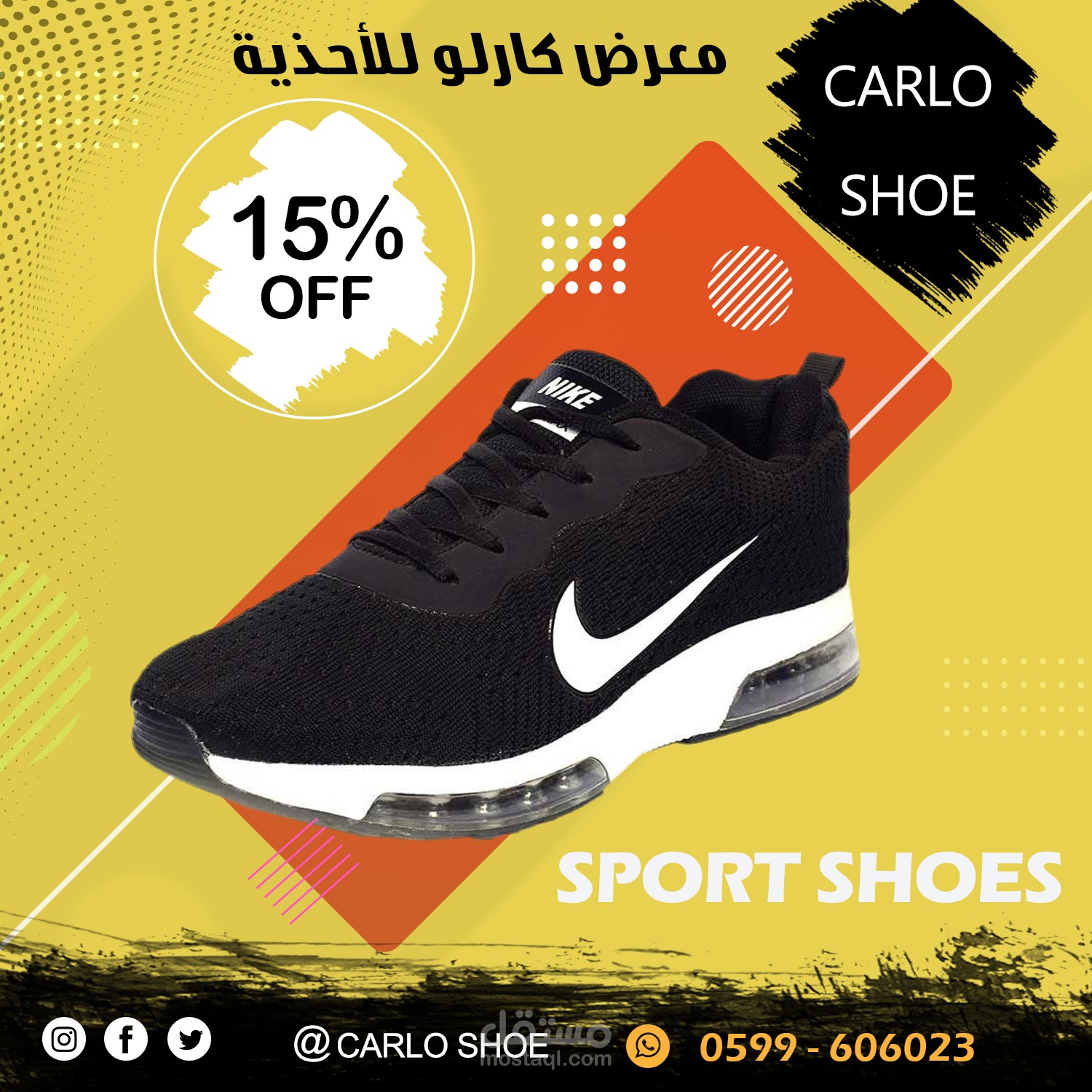 تصميم سوشيال ميديا  لمعرض أحذية كارلو
