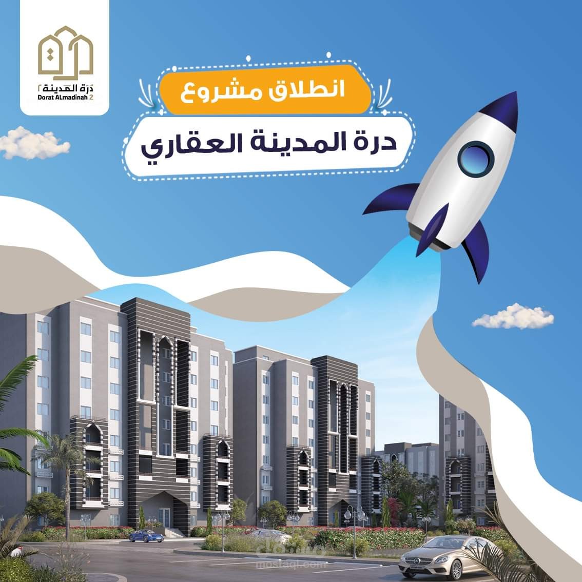 تصميم اعلان سوشيال ميديا عقارات