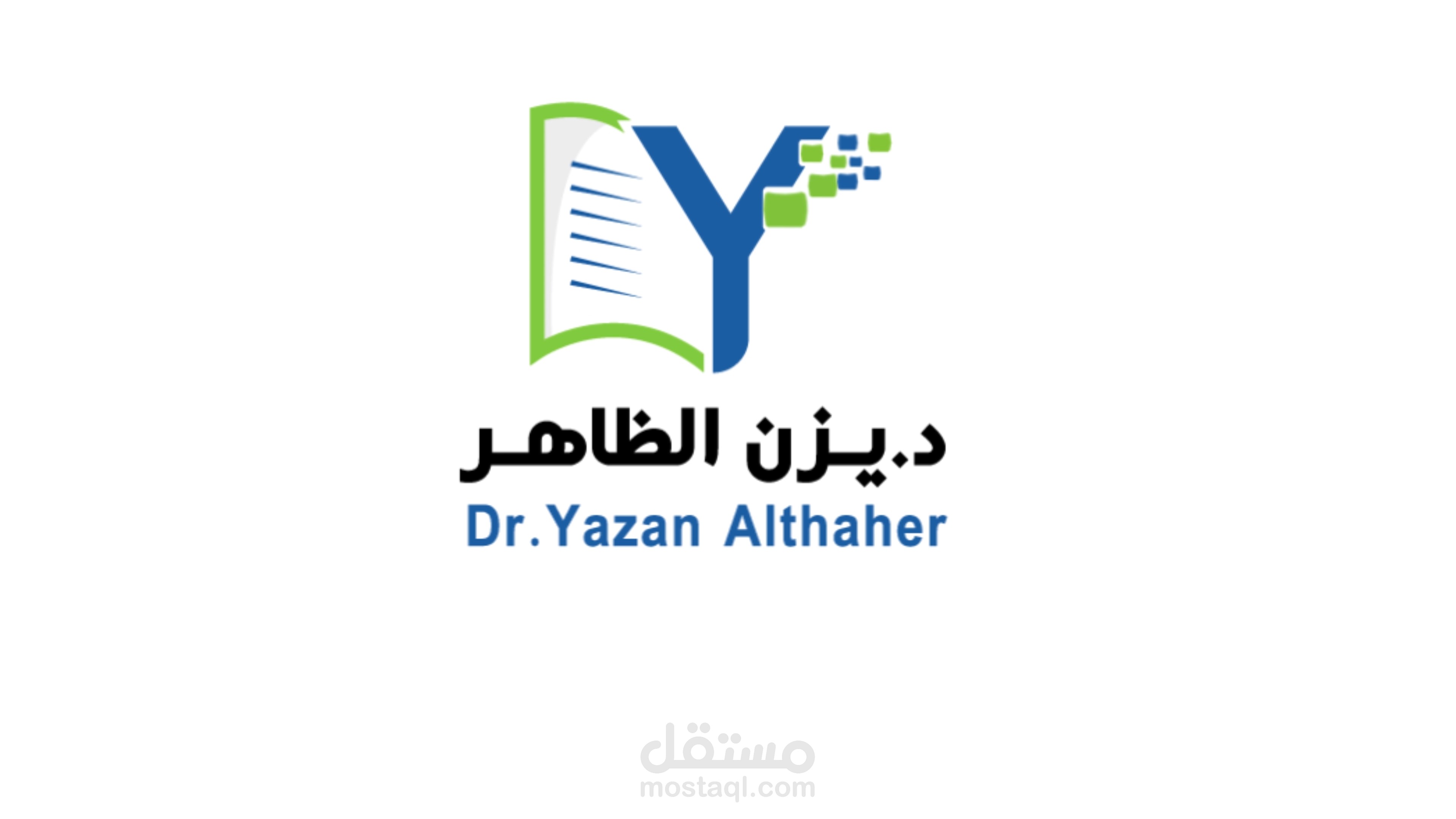 تحريك الشعار باحترافيه