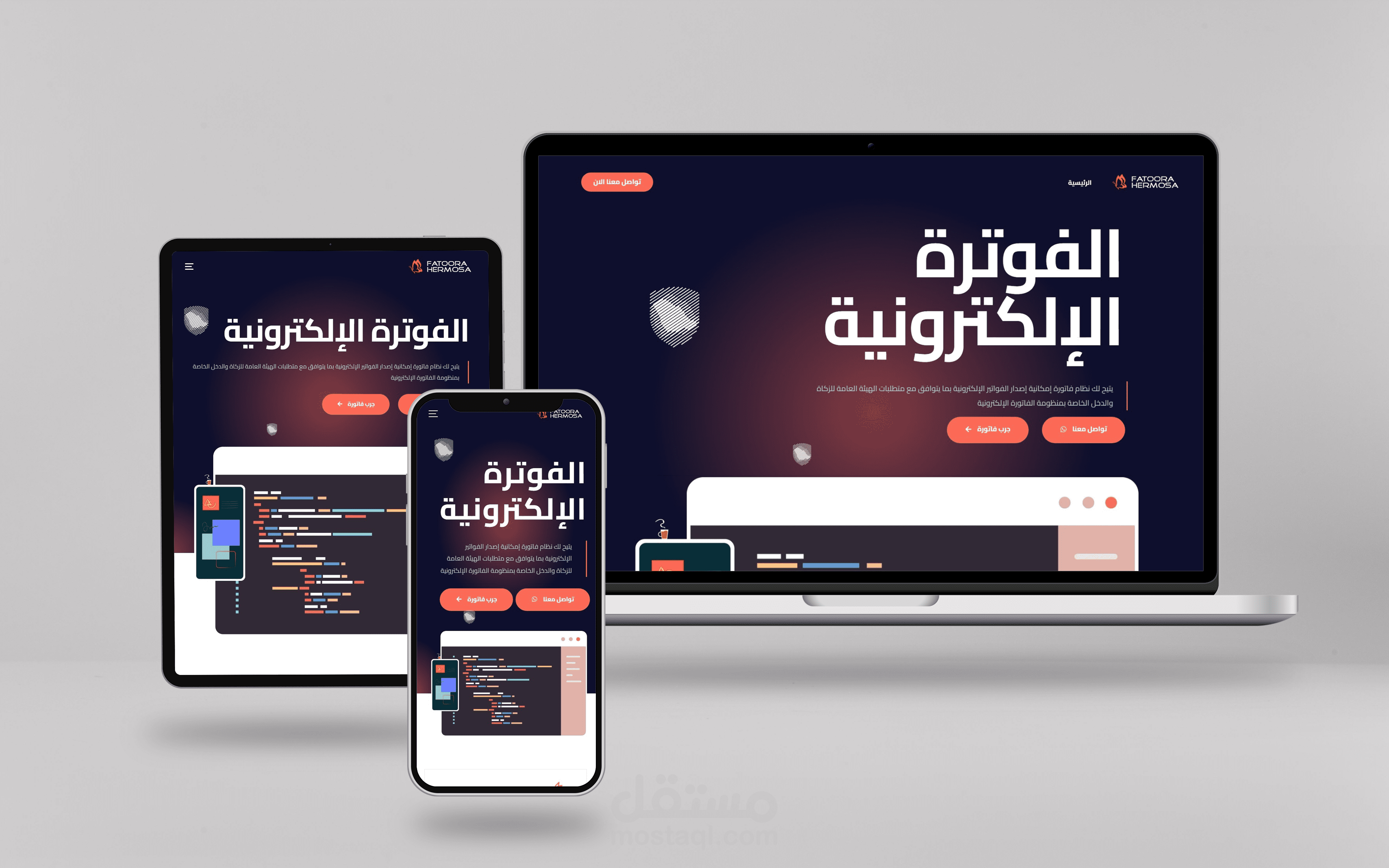 متجر الكتروني ووردبريس متكامل مع ووكومرس