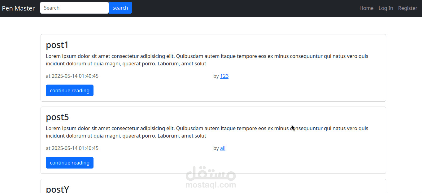 منصة تدوين Pen Master