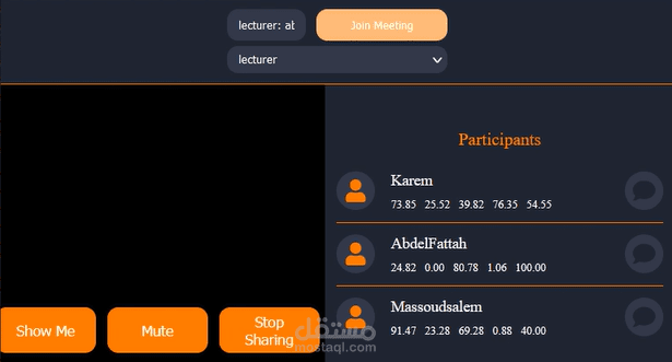 نظام التعرف على نسبة تركيز وفهم الطالب