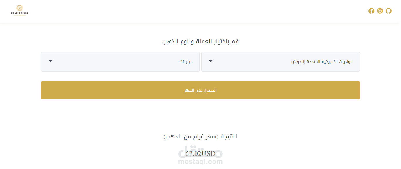 موقع ويب يوفر معلومات حول اسعار الذهب في البنوك العالمية