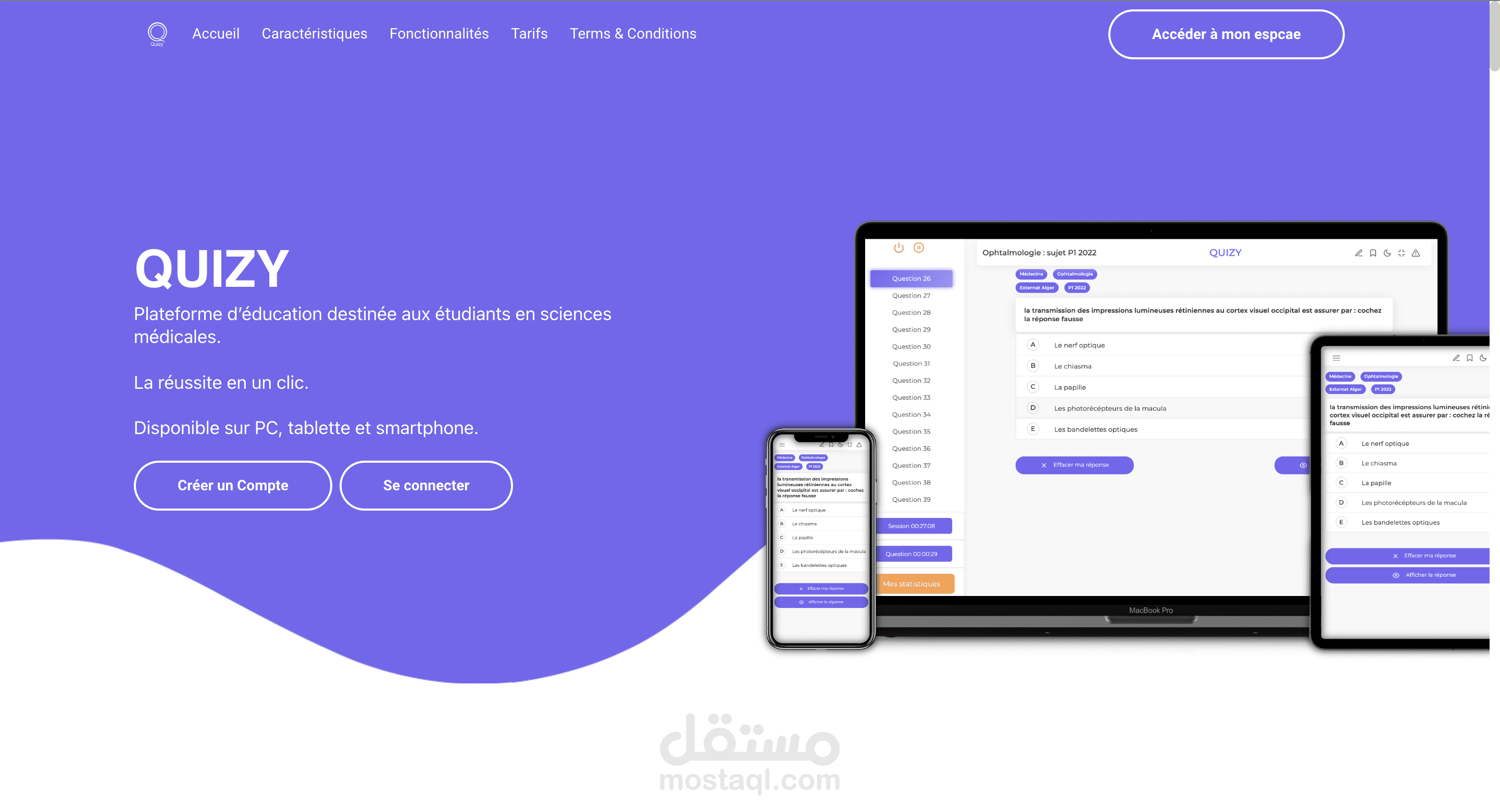 تطوير منصة لطلبة الطب