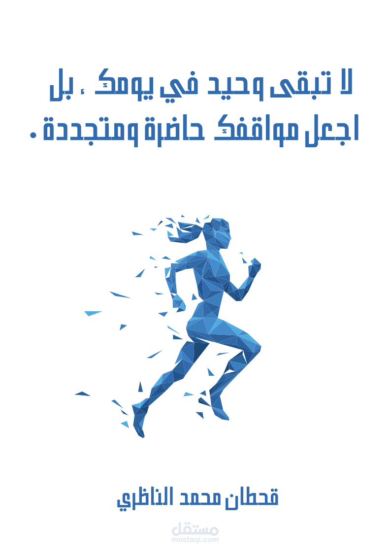 اقتباسات Quotations (2)