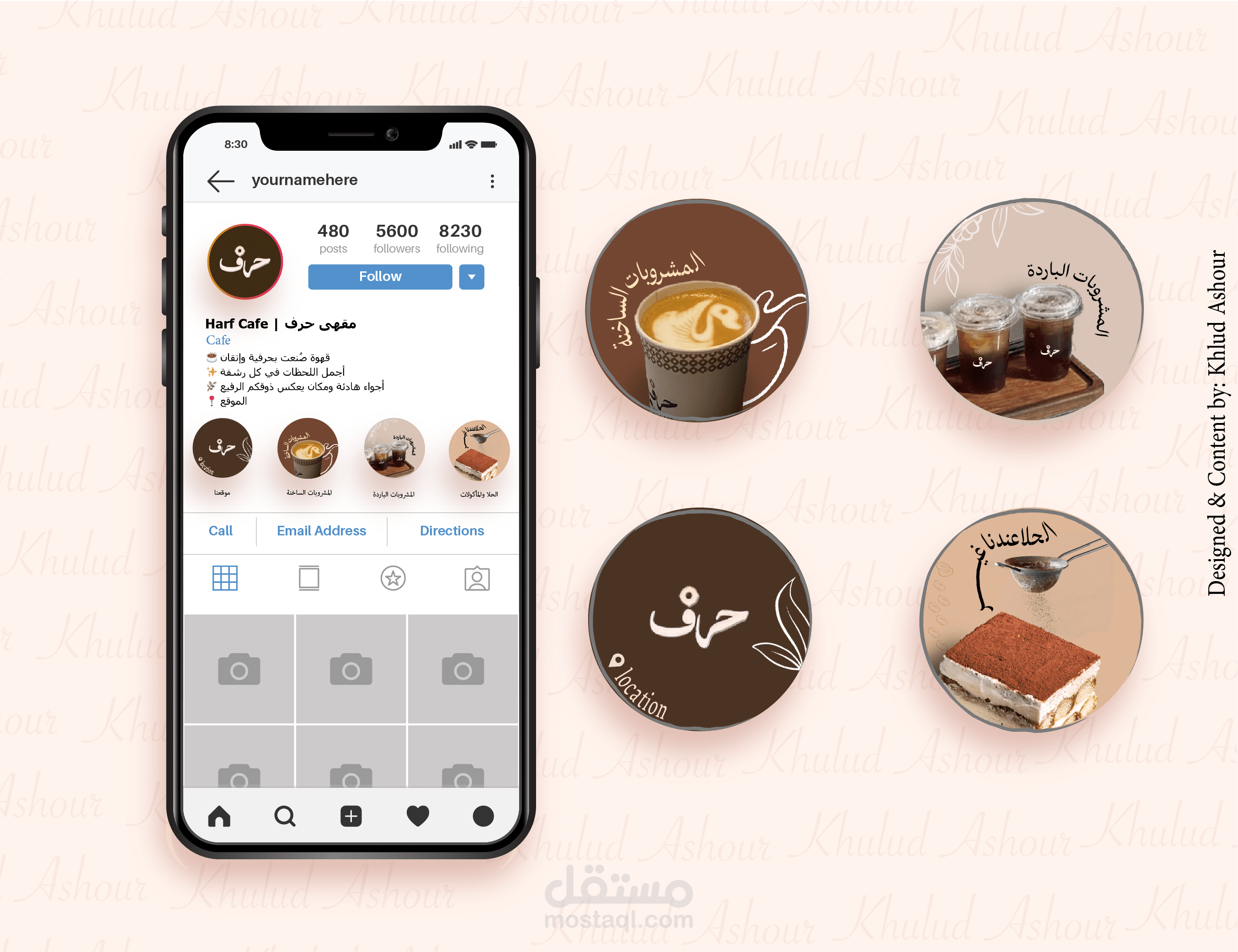 كتابة بايو وتصميم هايلايت انستغرام