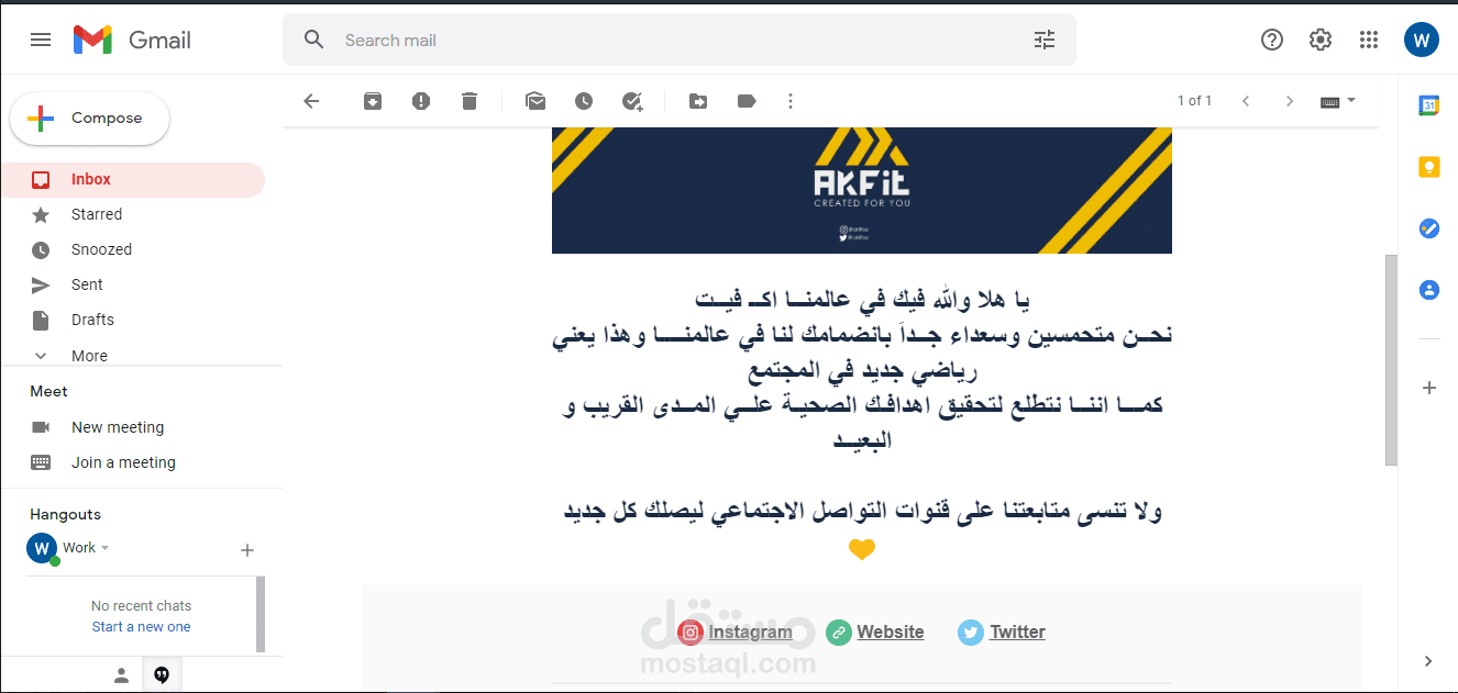 حملــة بالبريد الألكترونـــي لشركـة أكــ فيــت