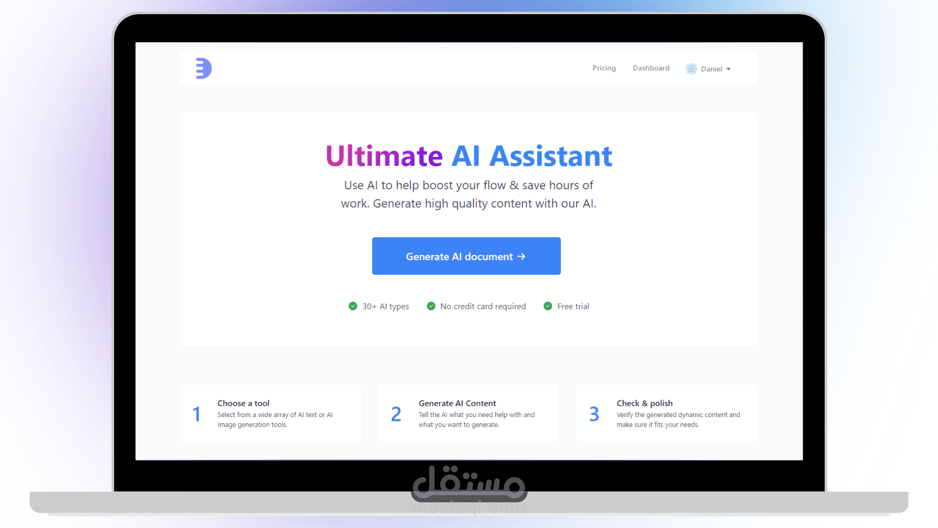 بيئة الذكاء الاصطناعي المتقدمة: ثورة التفاعل مع GPT  API 3.5