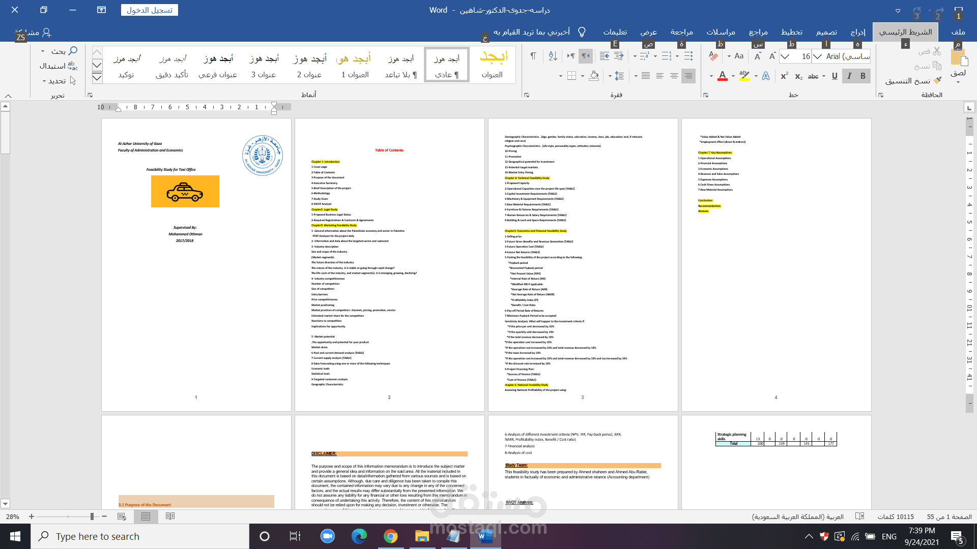 دراسة جدوى باللغة الانجليزية لمكتب تاكسيات