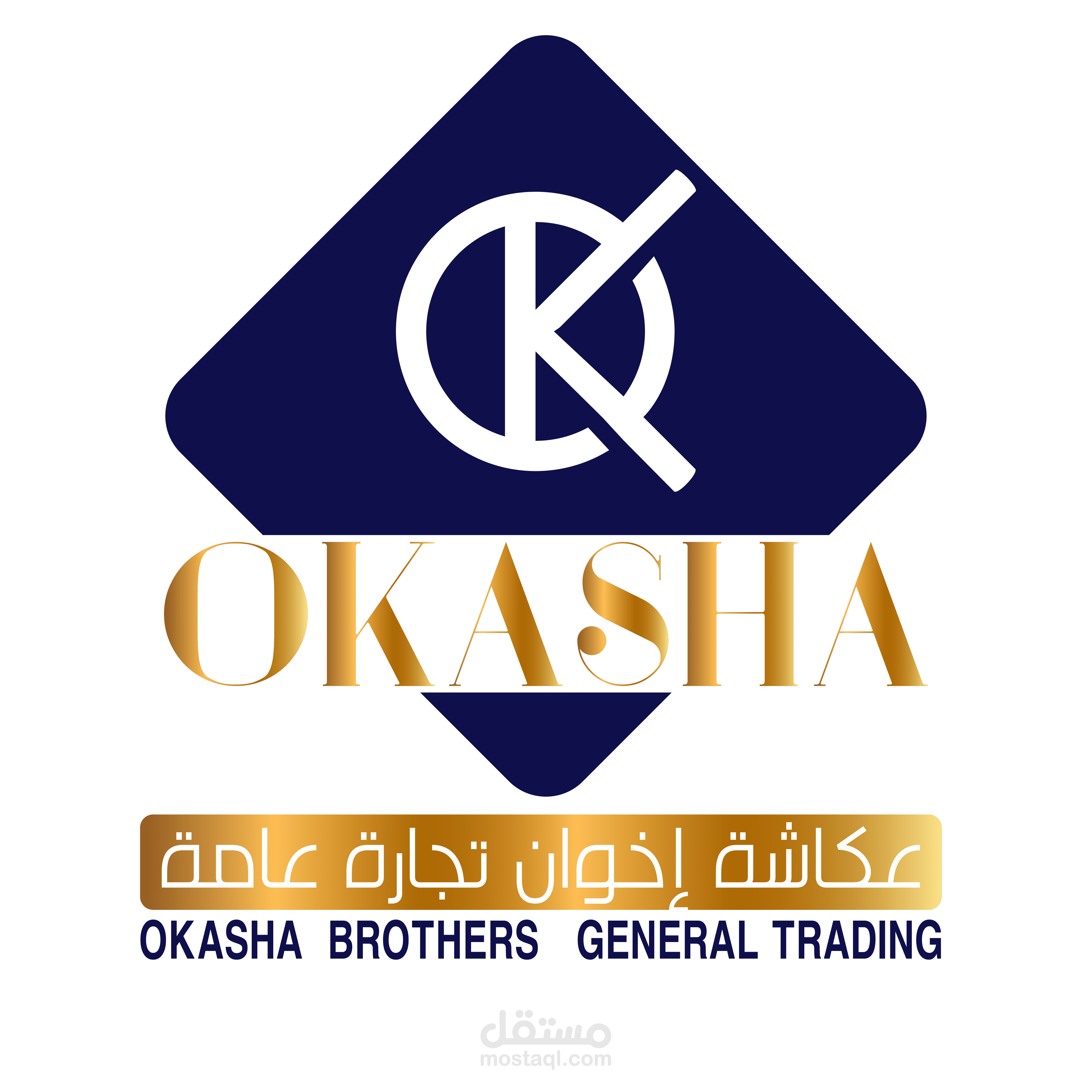 شعار لشركة تجارة عامة