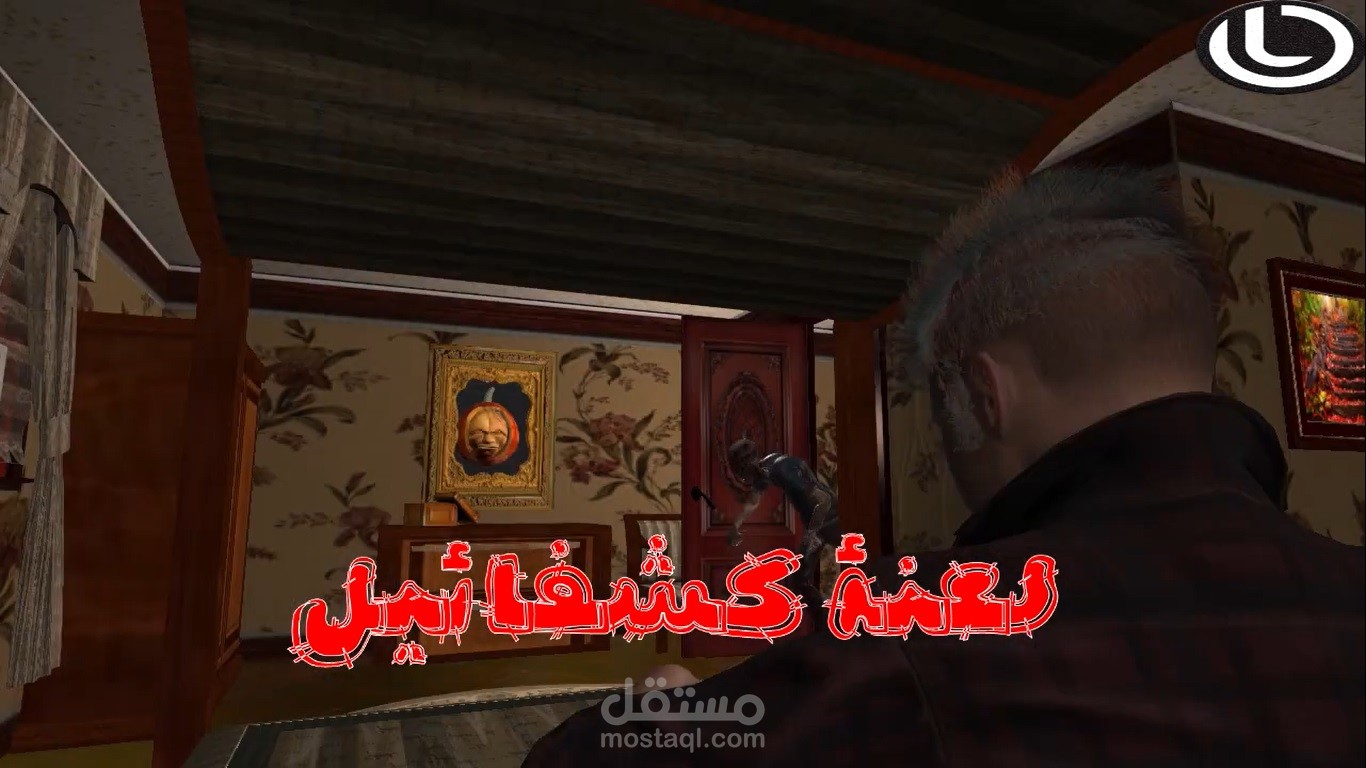 مسلسل لعنة كشفائيل