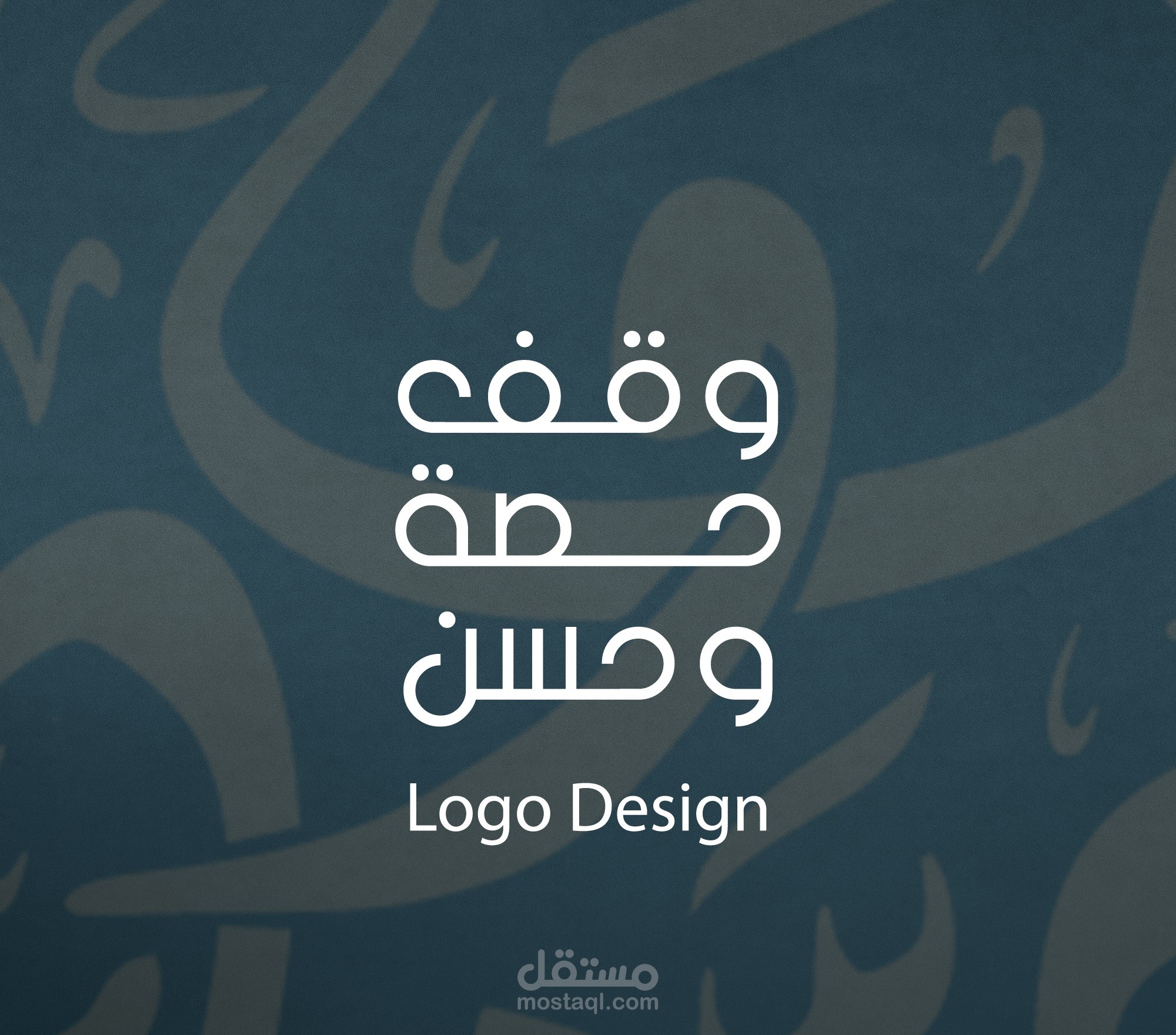calligraphy logo