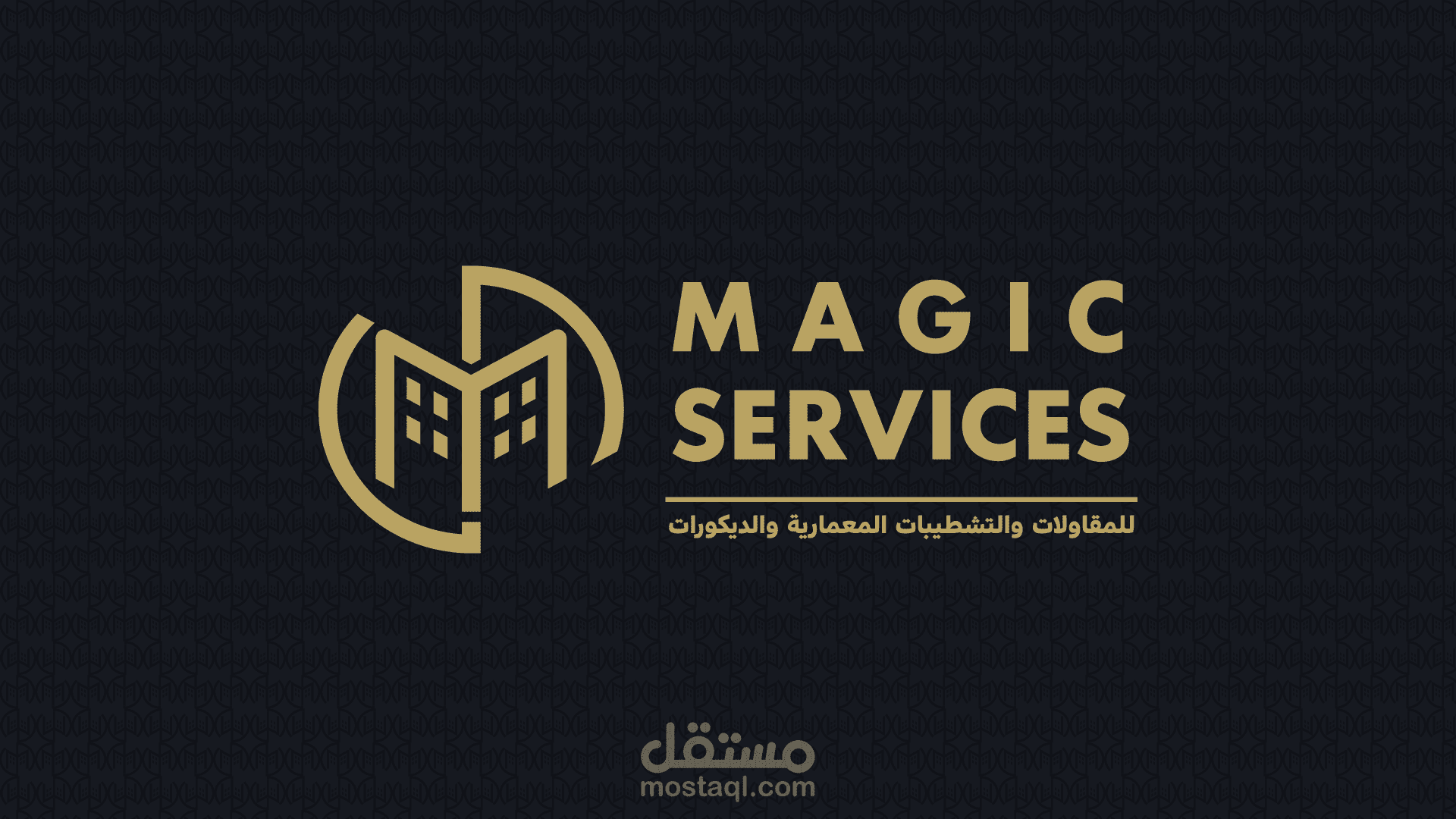 Logo (Magic Services)