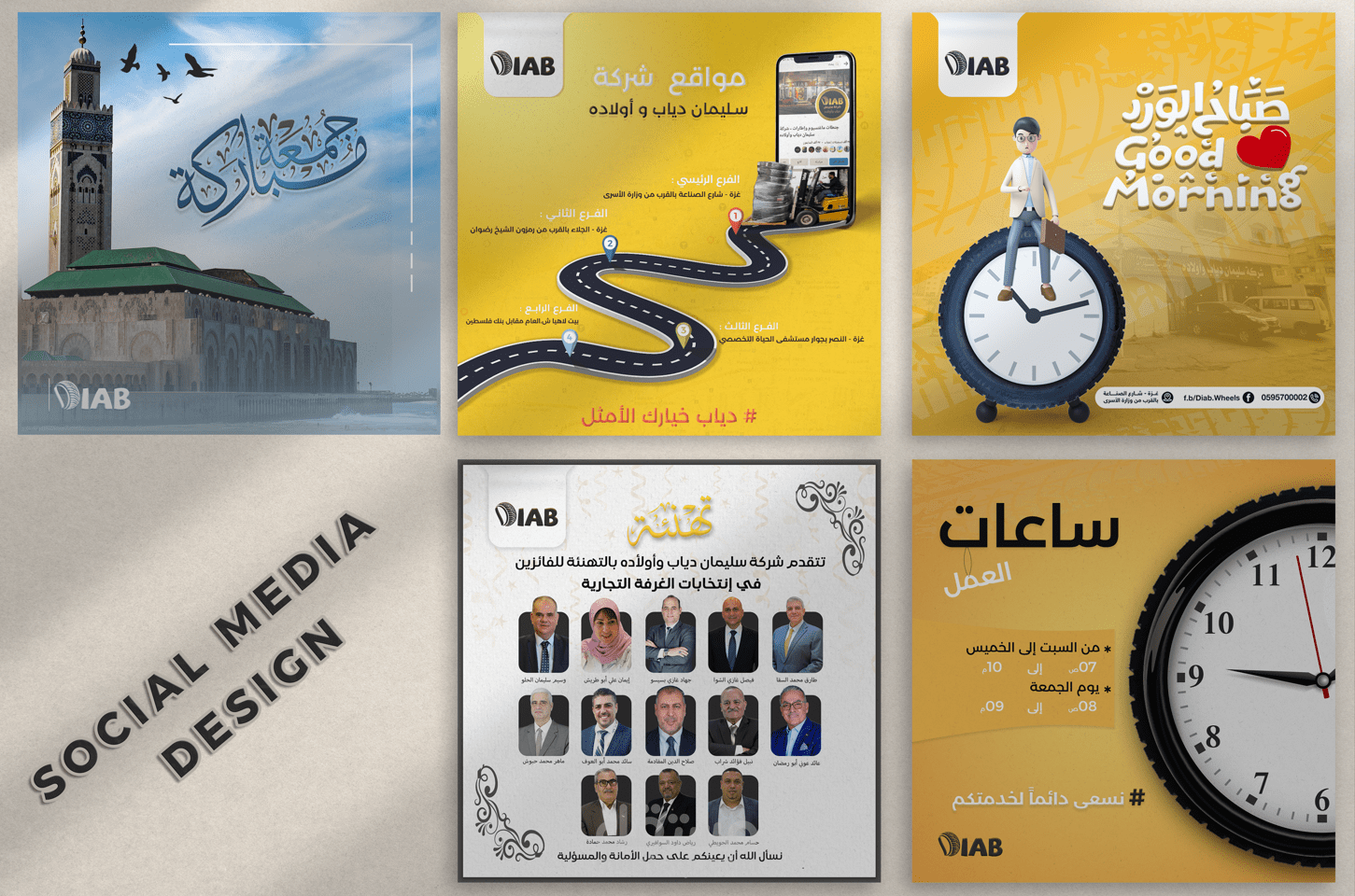 تصميم سوشل ميديا  احترافي إطارات سيارات