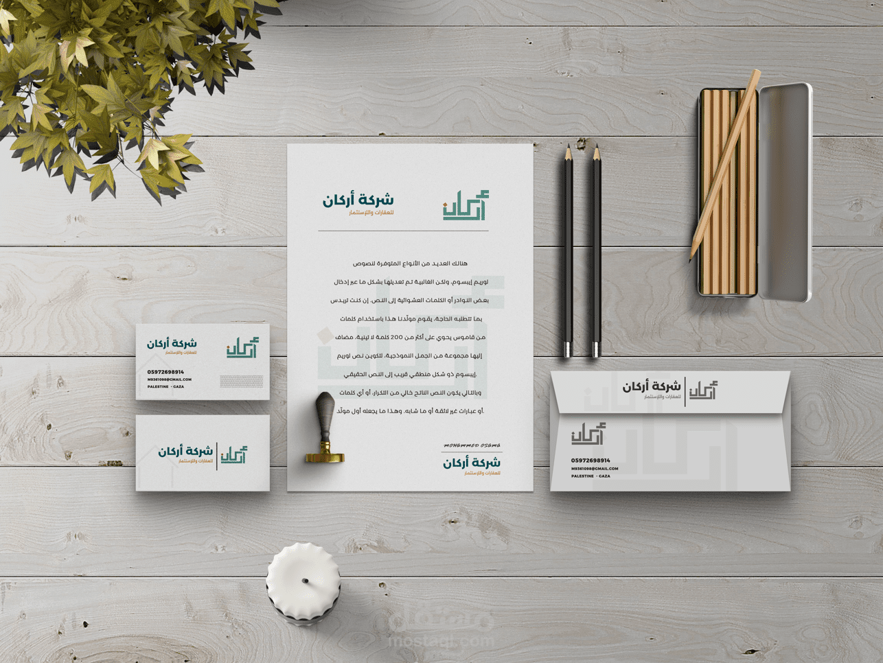 تصميم هوية بصرية احترافية