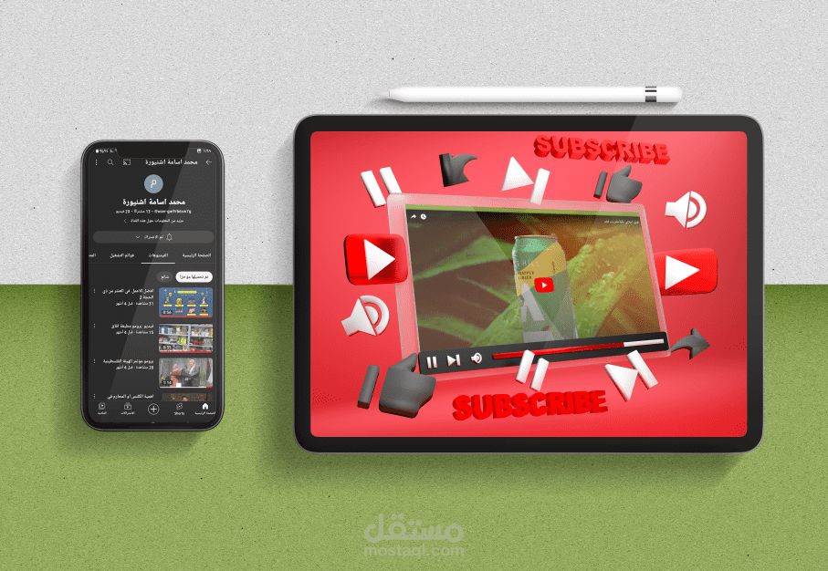 فيديو دعائي مشروب