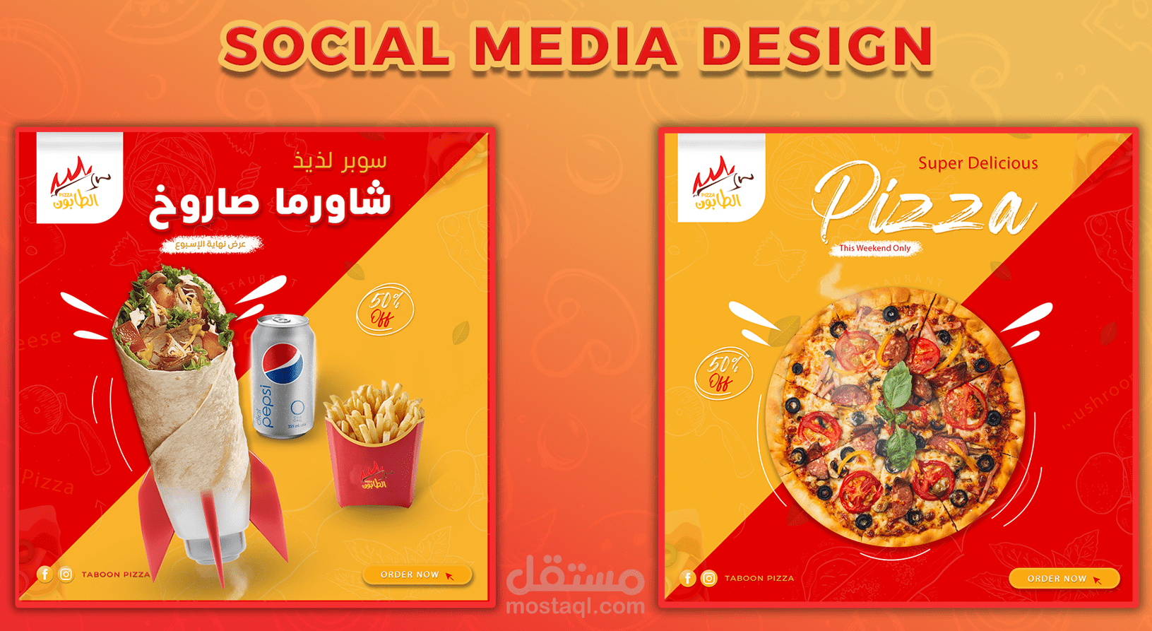 تصميم سوشل ميديا طعام