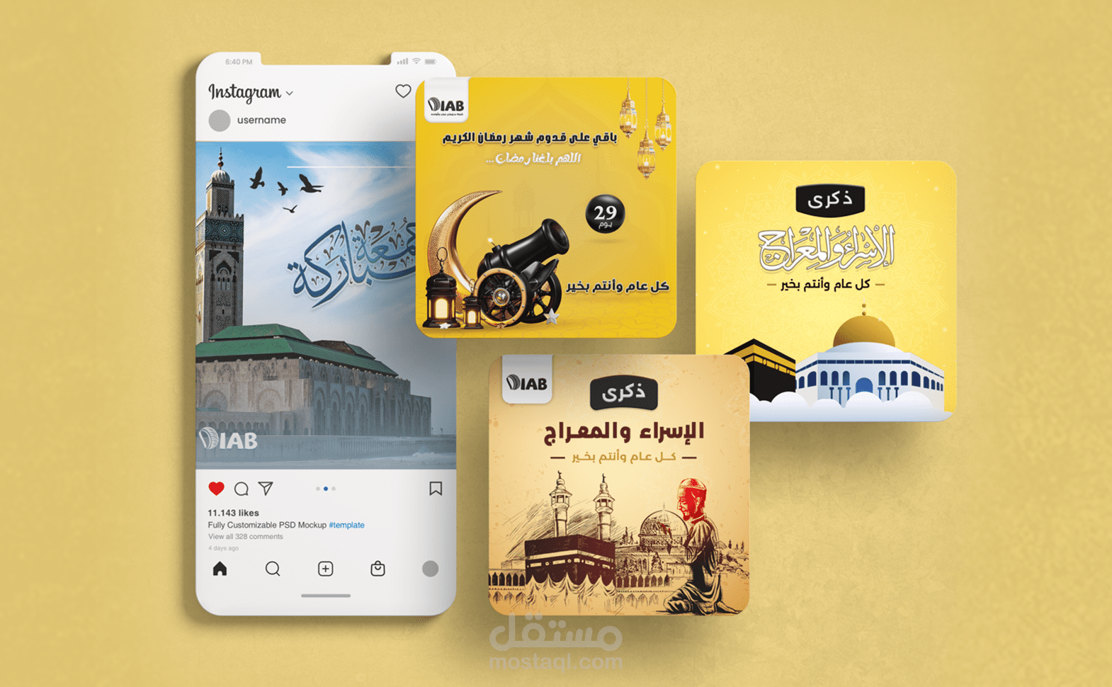 تصميم بوسترات سوشل ميديا مناسبات احترافية