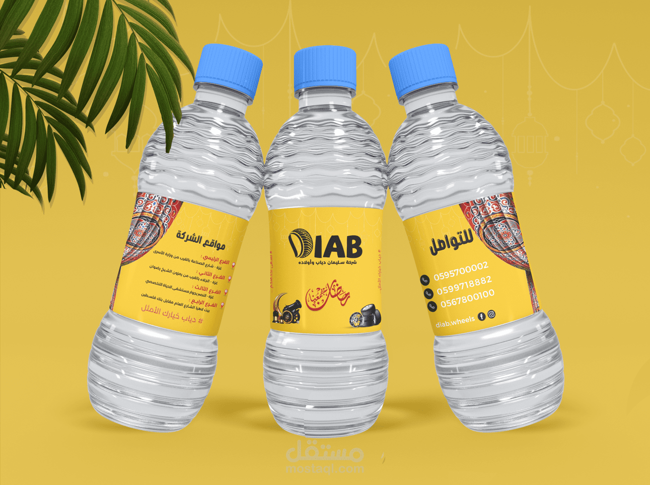 تصميم ليبل احترافي على زجاجة المشروبات