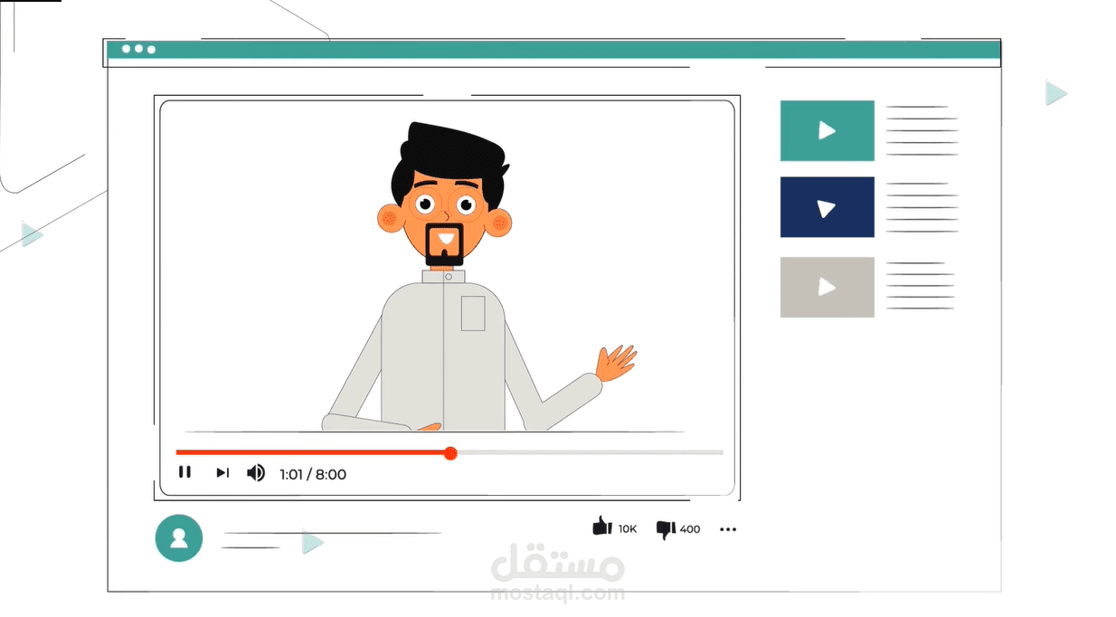فيديو موشن جرافيك لصالح مكتب ماس ميديا لخدمات التسويق