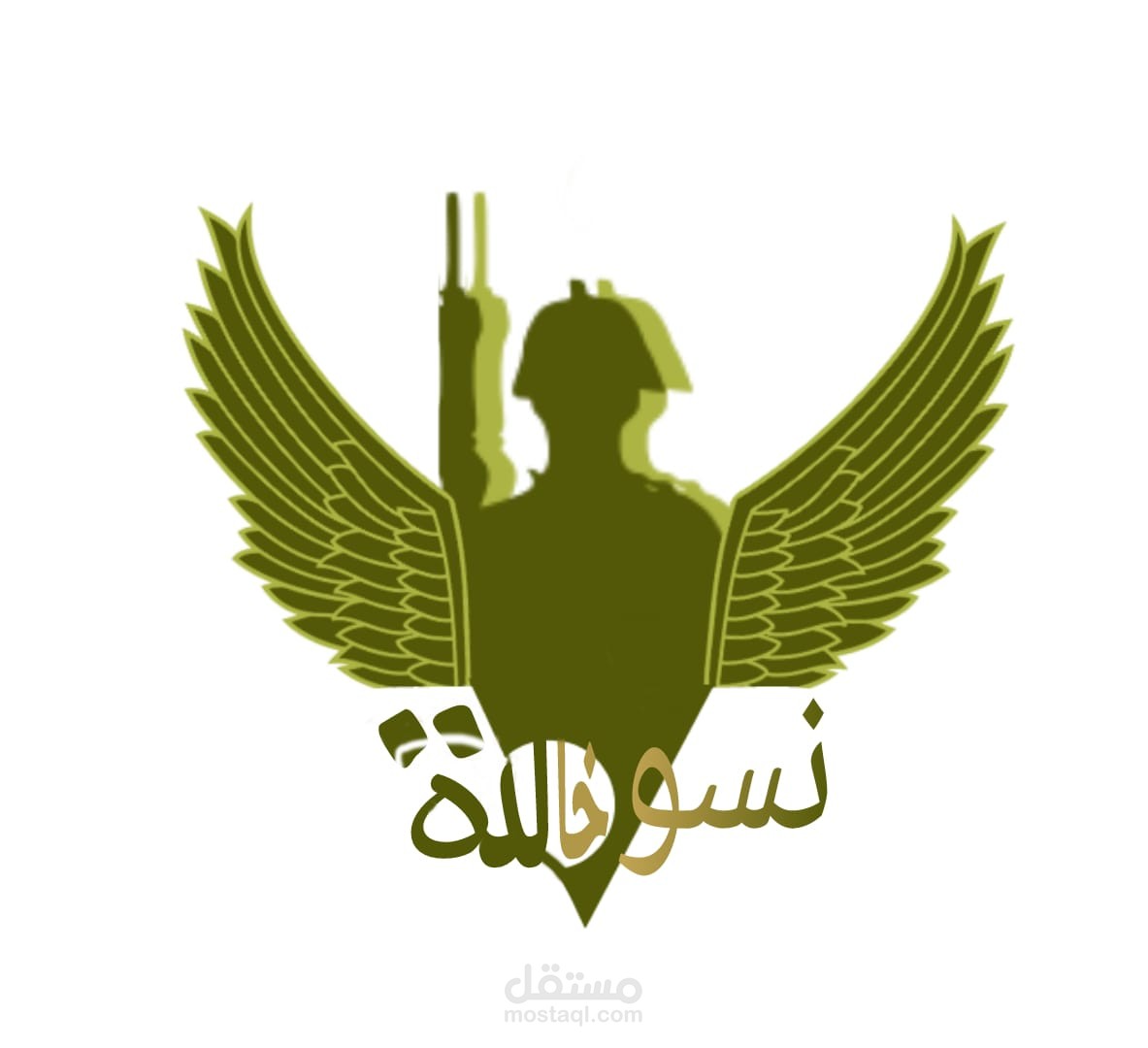 تصميم لوجو للحملة للجيش والقوات المسلحة